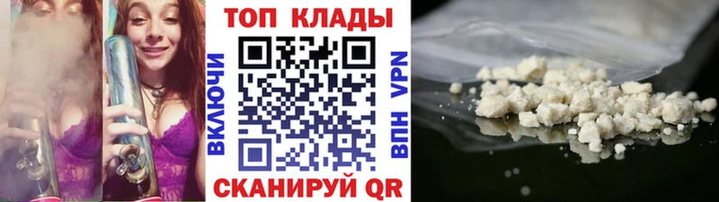 Магазин наркотиков Няндома СК  Псилоцибиновые грибы  МЕФ  Гашиш  COCAIN  Марихуана 