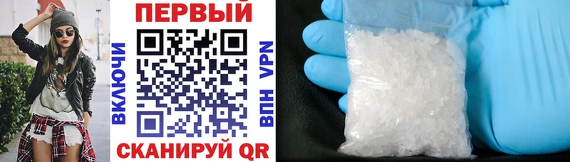 mega вход купить закладку Няндома АМФ Розовый