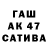 Канабис сатива F1SH BHOY