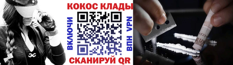 ОМГ ОМГ   Няндома  COCAIN Fish Scale 