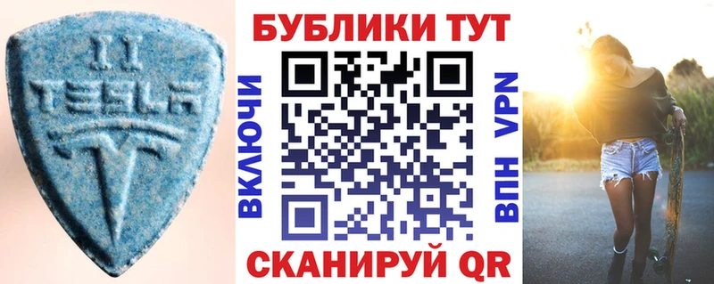 Ecstasy XTC Няндома