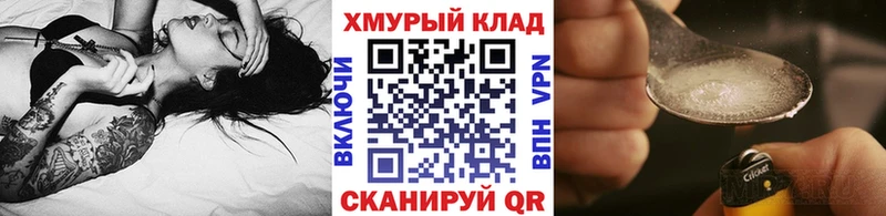 Героин белый  Няндома 