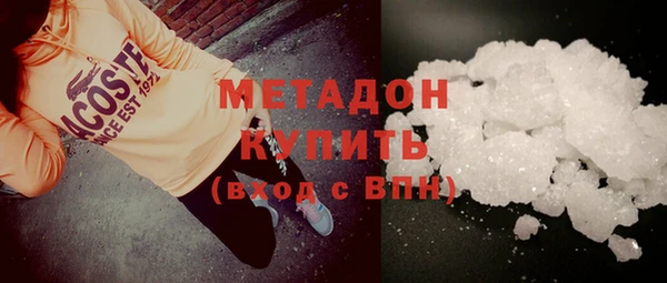 гашик Богородицк