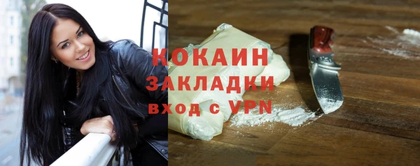 круглые Богородск