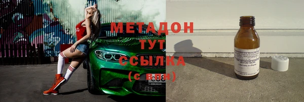 гашик Богородицк