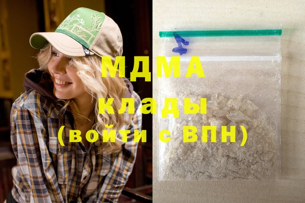 круглые Богородск