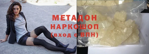 круглые Богородск