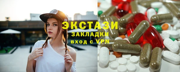 круглые Богородск