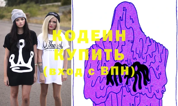 гашик Богородицк