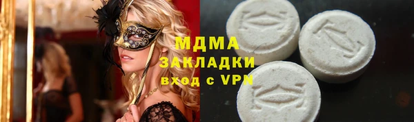 гашик Богородицк