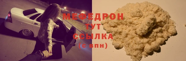 гашик Богородицк