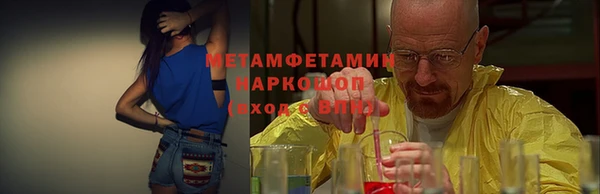 круглые Богородск
