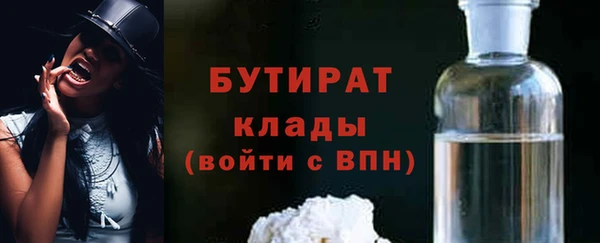 гашик Богородицк