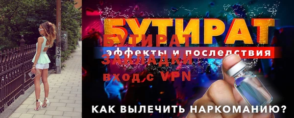 круглые Богородск