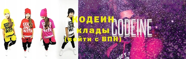 гашик Богородицк