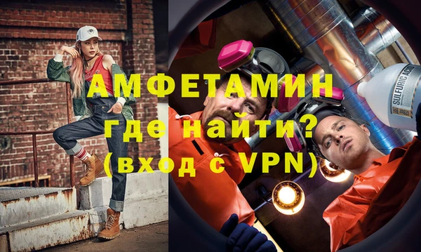 гашик Богородицк