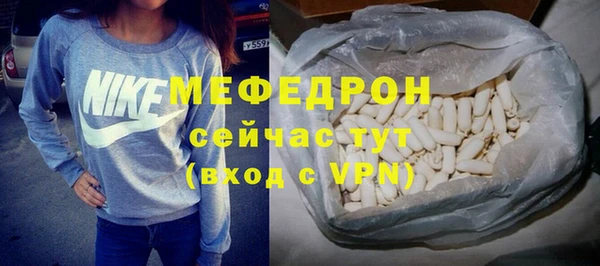 круглые Богородск