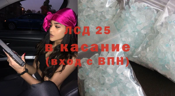 круглые Богородск