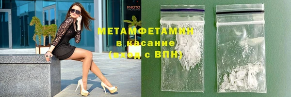 гашик Богородицк