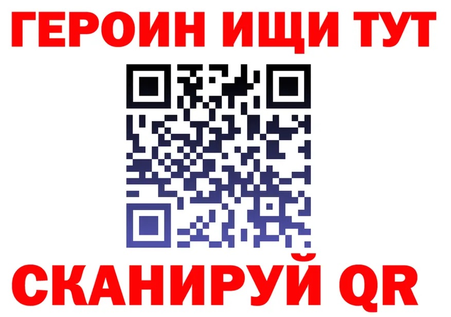 Героин VHQ ТОР это ОМГ ОМГ Няндома