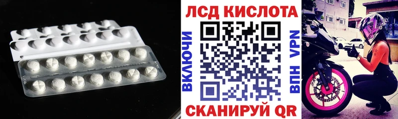 LSD-25 экстази кислота цены Няндома