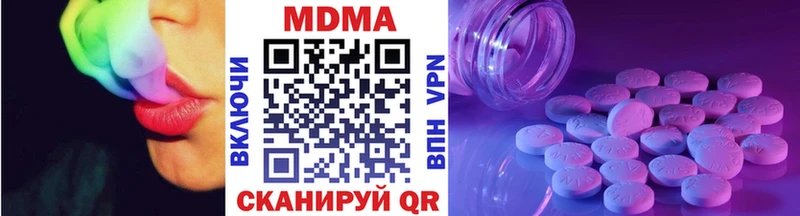 кракен как зайти Няндома MDMA молли