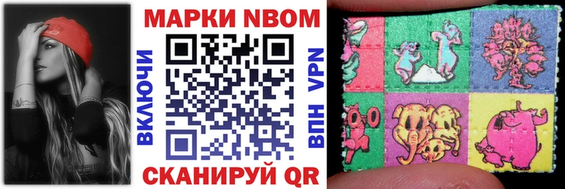 наркошоп  Няндома  Наркотические марки 1500мкг 