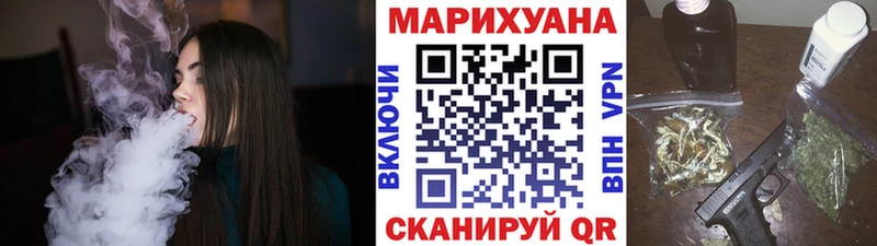 сколько стоит  Няндома  МАРИХУАНА семена 